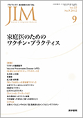 JIM Vol22 No9