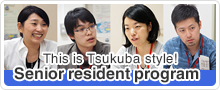 This is Tsukuba style! Senior resident program