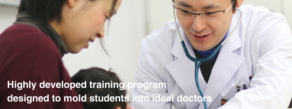 Highly developed training program designed to mold students into ideal doctors