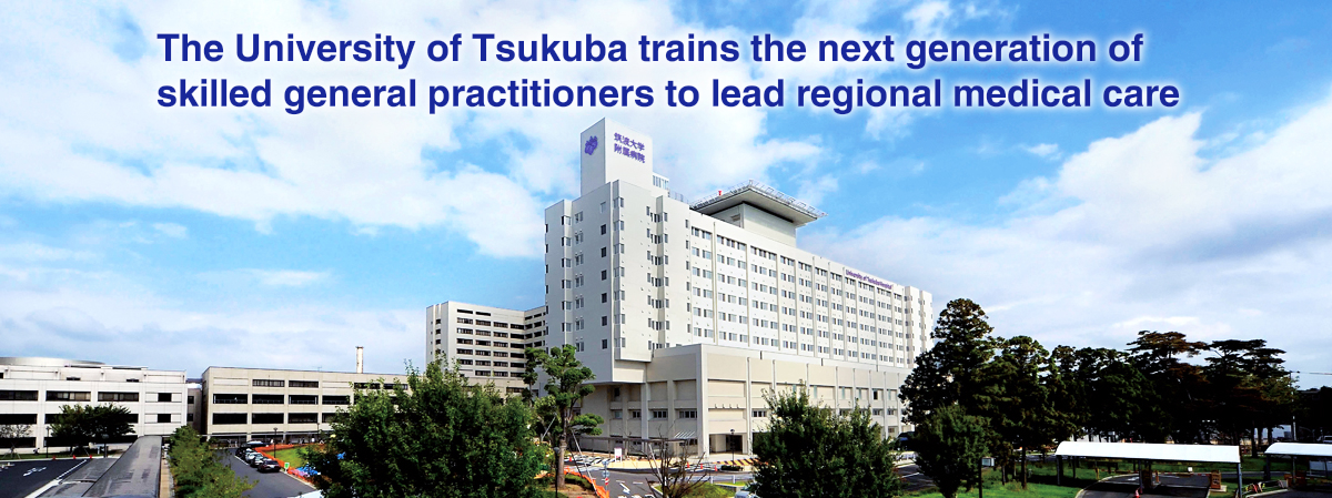 The University of Tsukuba trains the next generation of skilled general practitioners to lead regional medical care
